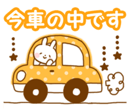 Usachan go out sticker #8180505