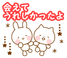Usachan go out sticker #8180522