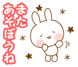 Usachan go out sticker #8180523