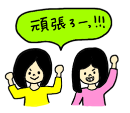 CLOSE FRIEND 2 sticker #8180699