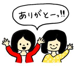 CLOSE FRIEND 2 sticker #8180715