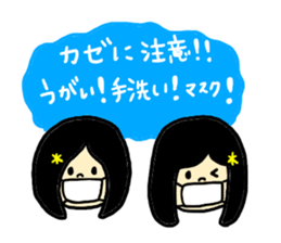 CLOSE FRIEND 2 sticker #8180722