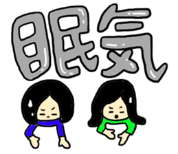 CLOSE FRIEND 2 sticker #8180723