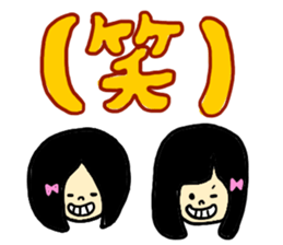 CLOSE FRIEND 2 sticker #8180728