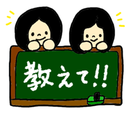 CLOSE FRIEND 2 sticker #8180730