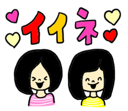 CLOSE FRIEND 2 sticker #8180731