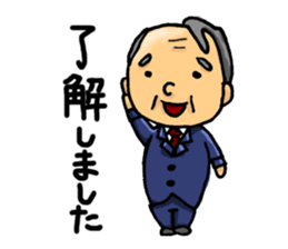 Two of father sticker #8180933