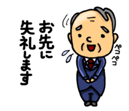 Two of father sticker #8180934