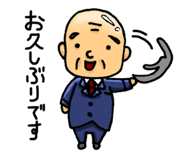 Two of father sticker #8180937