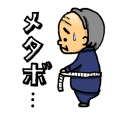 Two of father sticker #8180938