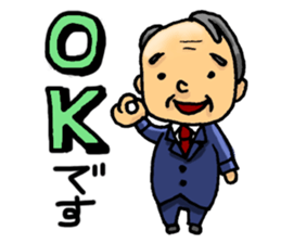 Two of father sticker #8180941