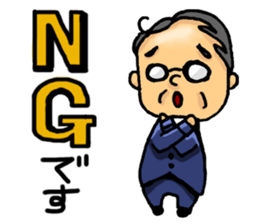 Two of father sticker #8180942