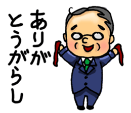 Two of father sticker #8180943