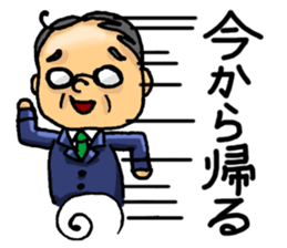 Two of father sticker #8180947