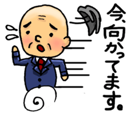 Two of father sticker #8180948