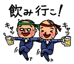 Two of father sticker #8180952