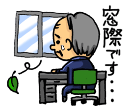 Two of father sticker #8180953