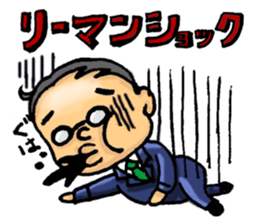 Two of father sticker #8180954