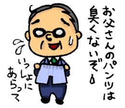 Two of father sticker #8180955