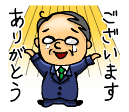 Two of father sticker #8180958