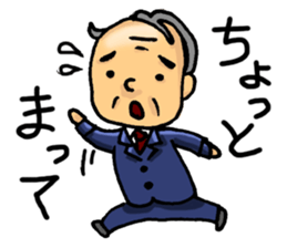 Two of father sticker #8180959