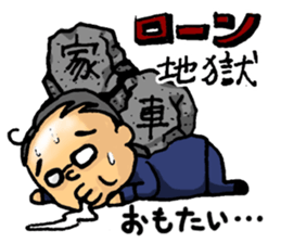 Two of father sticker #8180961