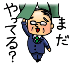 Two of father sticker #8180963