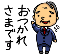 Two of father sticker #8180964