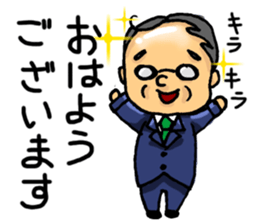 Two of father sticker #8180967