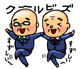 Two of father sticker #8180968