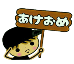 Loose and pretty IKEMEN 2 sticker #8181332