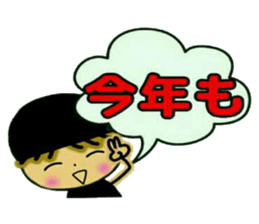 Loose and pretty IKEMEN 2 sticker #8181335