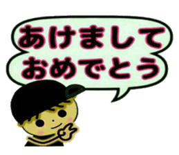 Loose and pretty IKEMEN 2 sticker #8181336