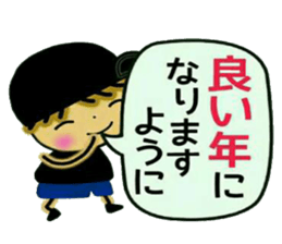 Loose and pretty IKEMEN 2 sticker #8181338