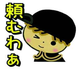 Loose and pretty IKEMEN 2 sticker #8181342