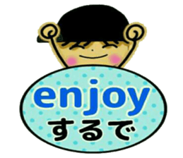 Loose and pretty IKEMEN 2 sticker #8181344