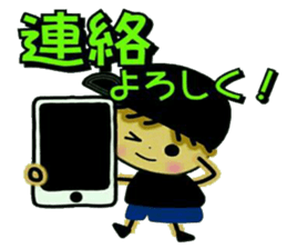 Loose and pretty IKEMEN 2 sticker #8181347