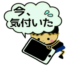 Loose and pretty IKEMEN 2 sticker #8181350