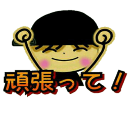 Loose and pretty IKEMEN 2 sticker #8181352