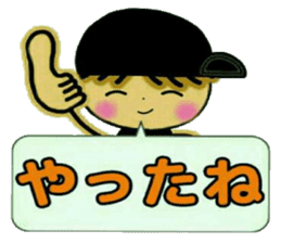 Loose and pretty IKEMEN 2 sticker #8181361