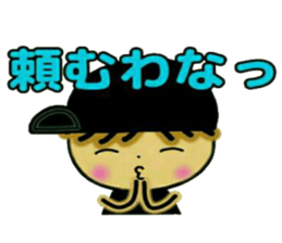 Loose and pretty IKEMEN 2 sticker #8181364