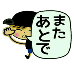 Loose and pretty IKEMEN 2 sticker #8181369