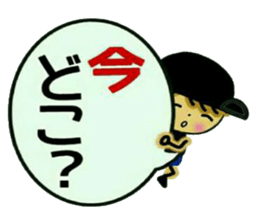 Loose and pretty IKEMEN 2 sticker #8181370