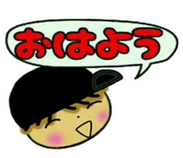 Loose and pretty IKEMEN 2 sticker #8181371