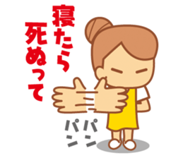 DANGOnoKO 3 Top Knot girl of little mean sticker #8181476