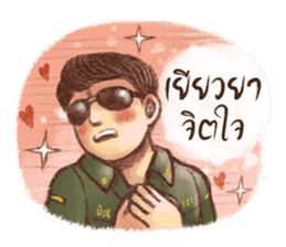 Bin Bunluerit sticker #8181882