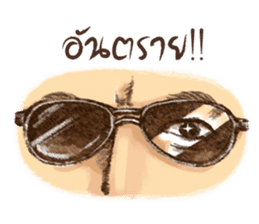 Bin Bunluerit sticker #8181886