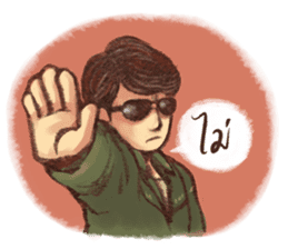 Bin Bunluerit sticker #8181888