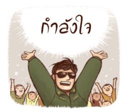 Bin Bunluerit sticker #8181891