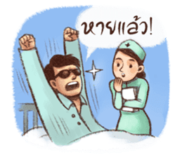 Bin Bunluerit sticker #8181900